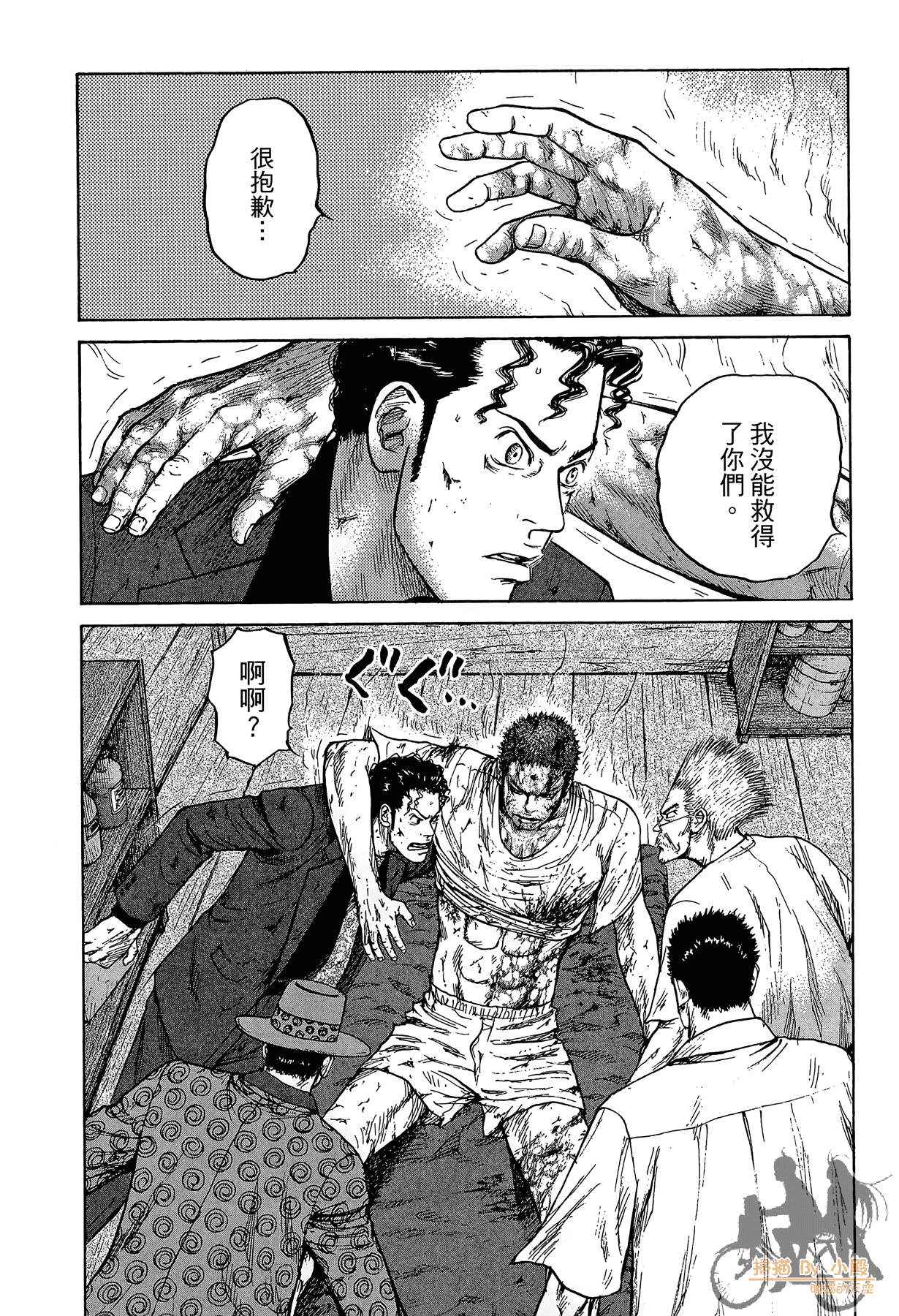 Page 119