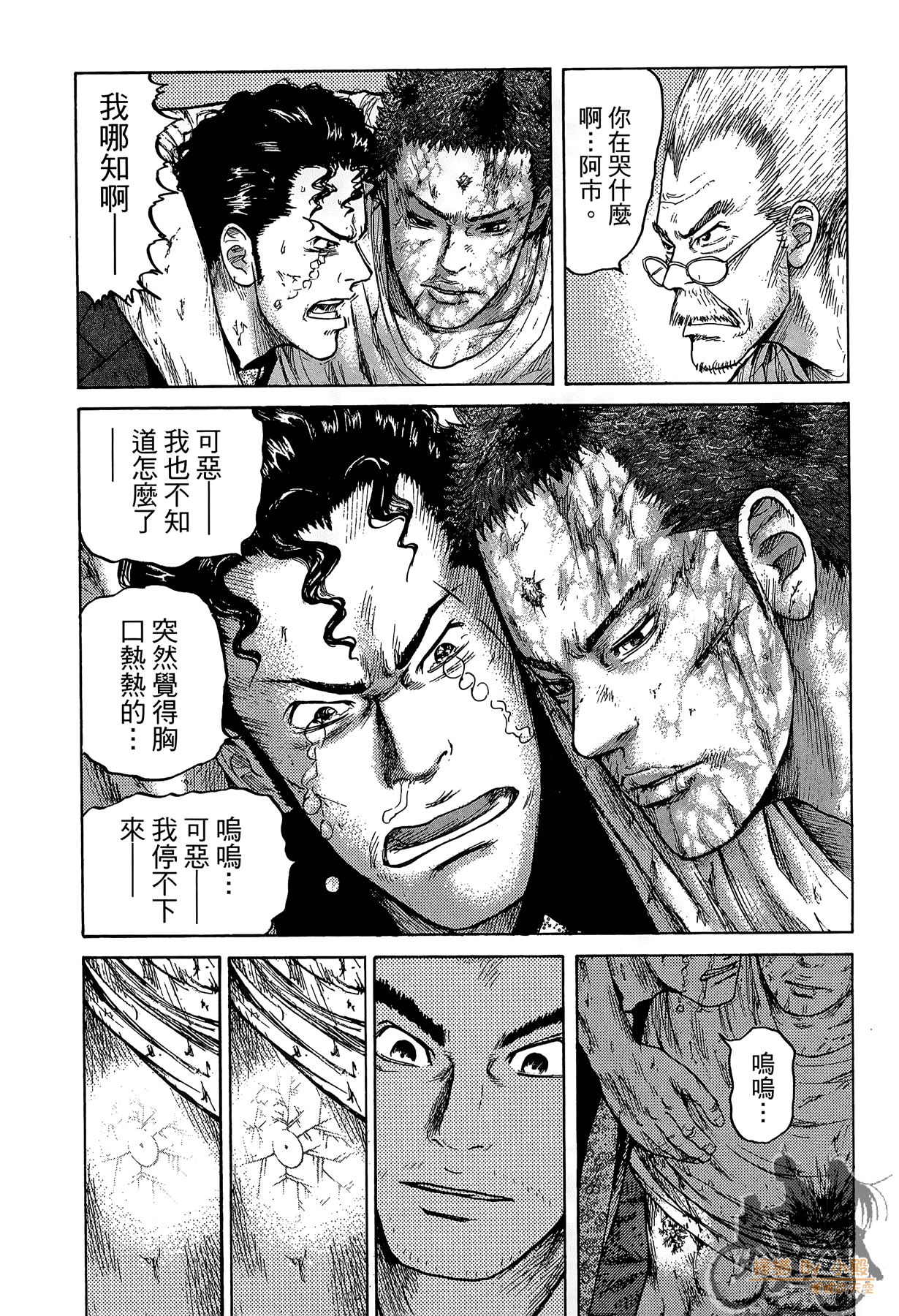 Page 121