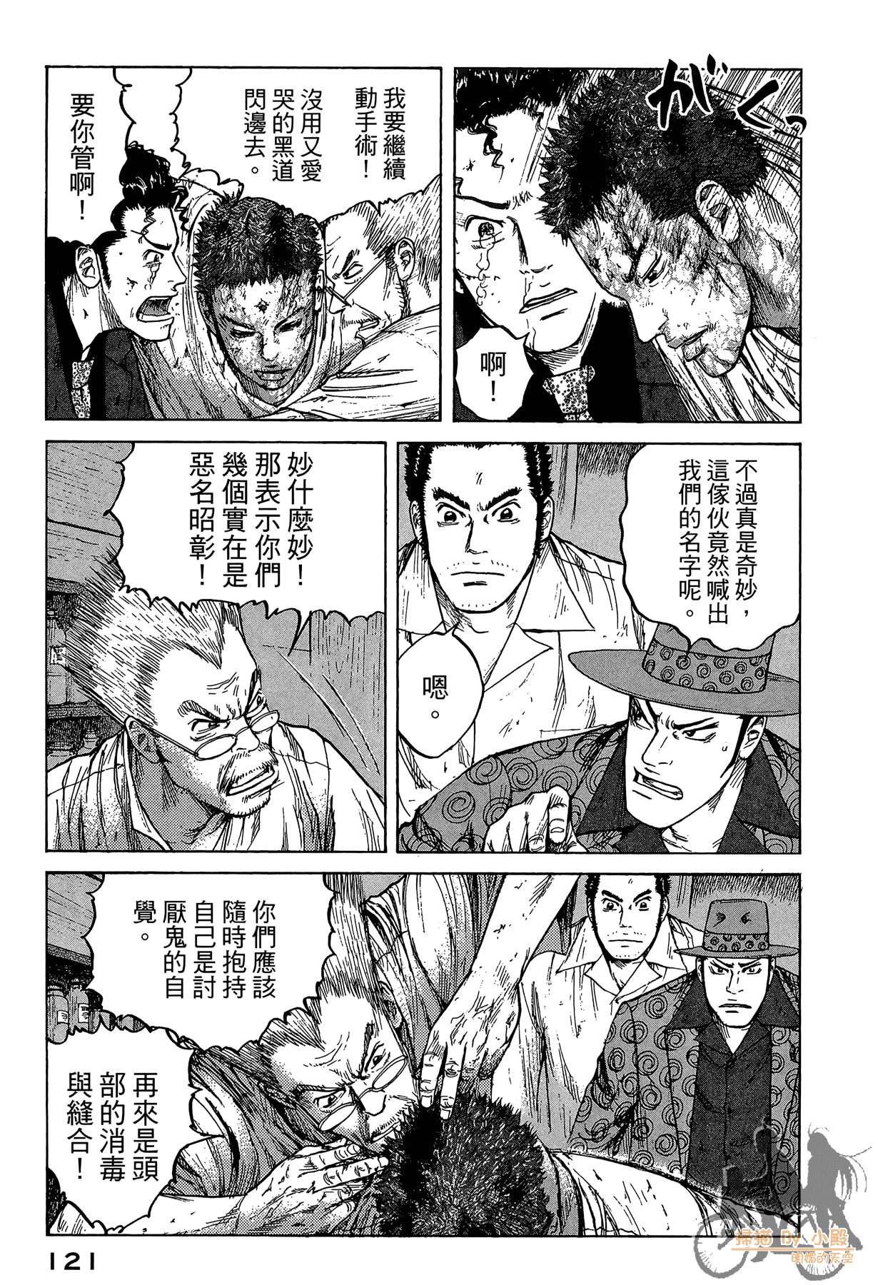 Page 122