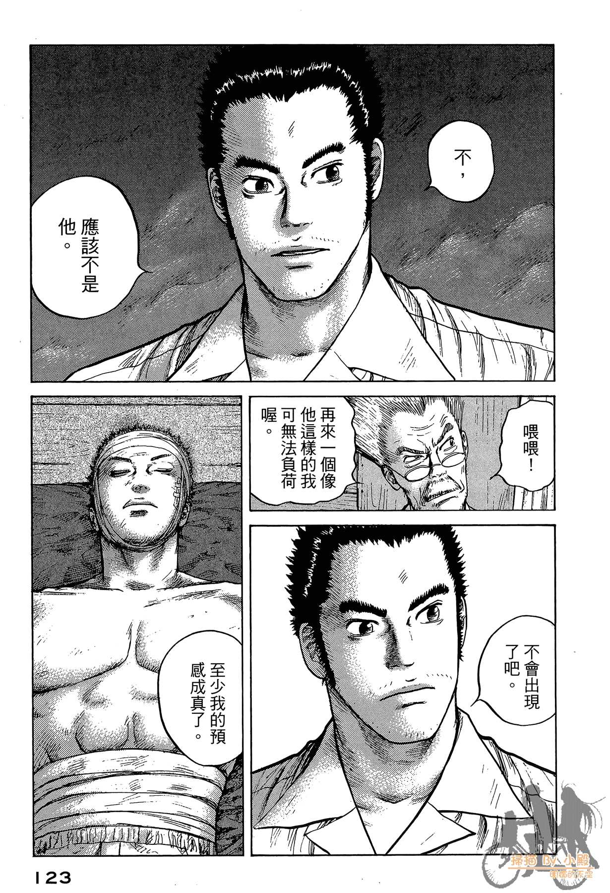 Page 124