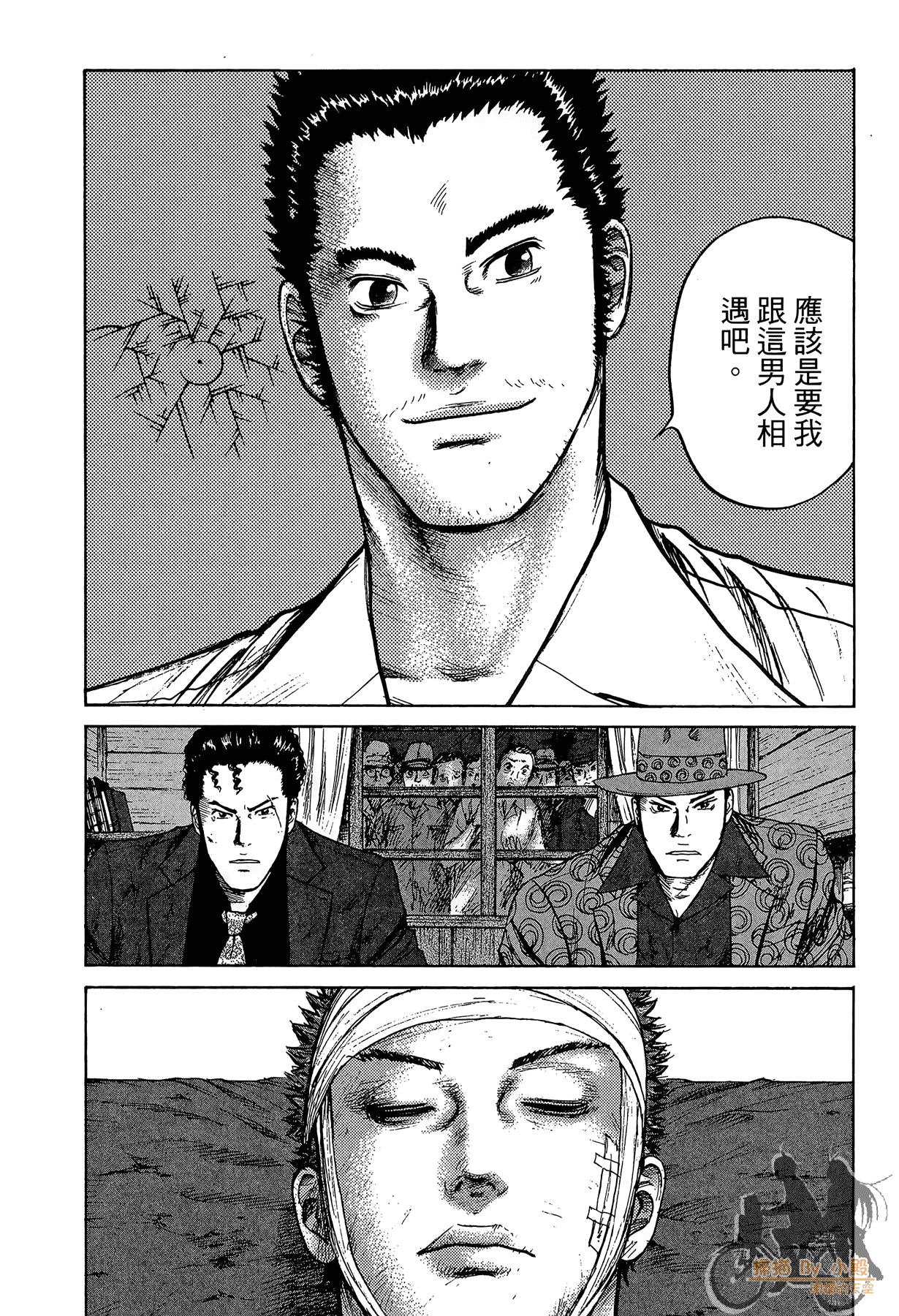 Page 125