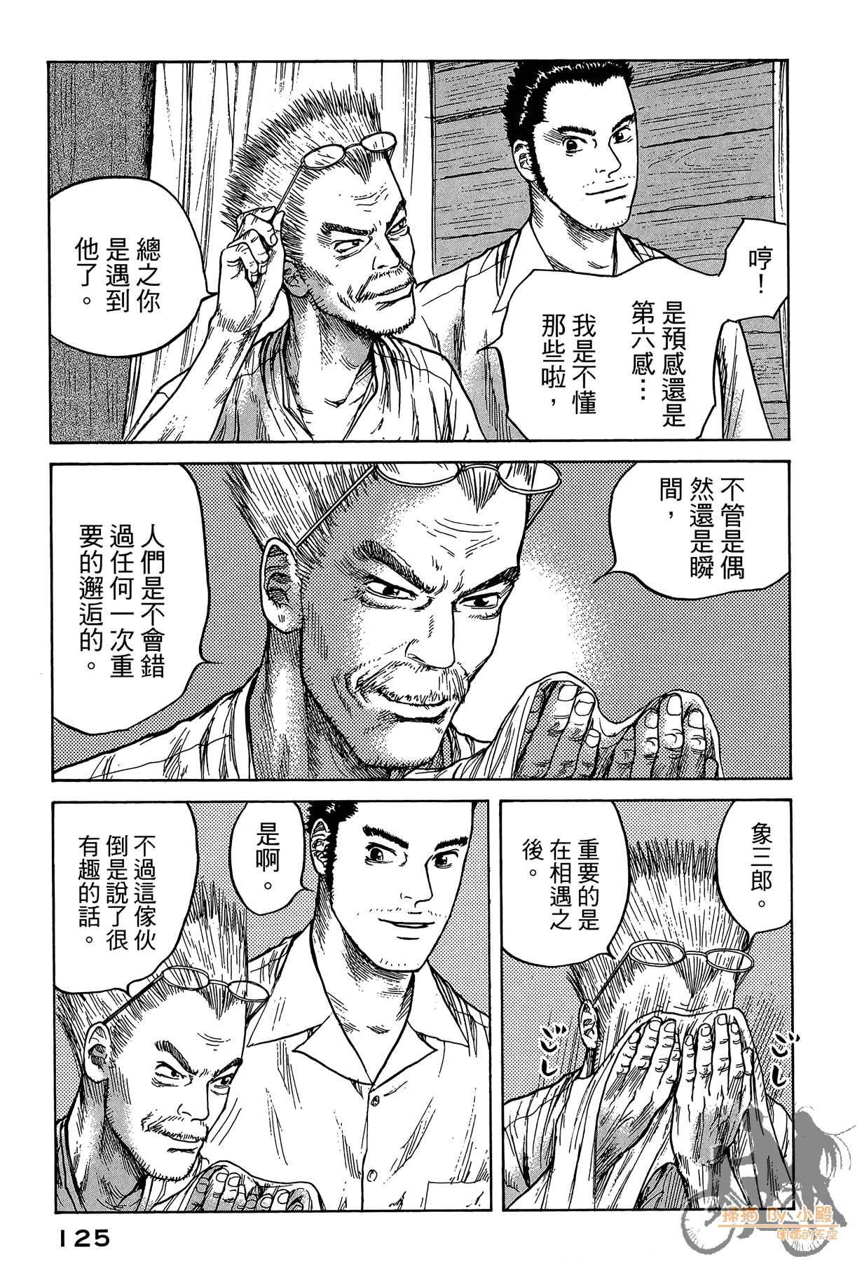 Page 126