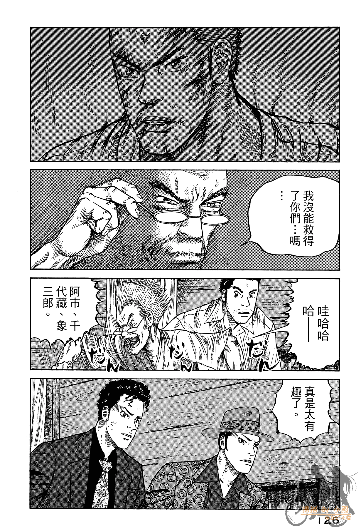 Page 127