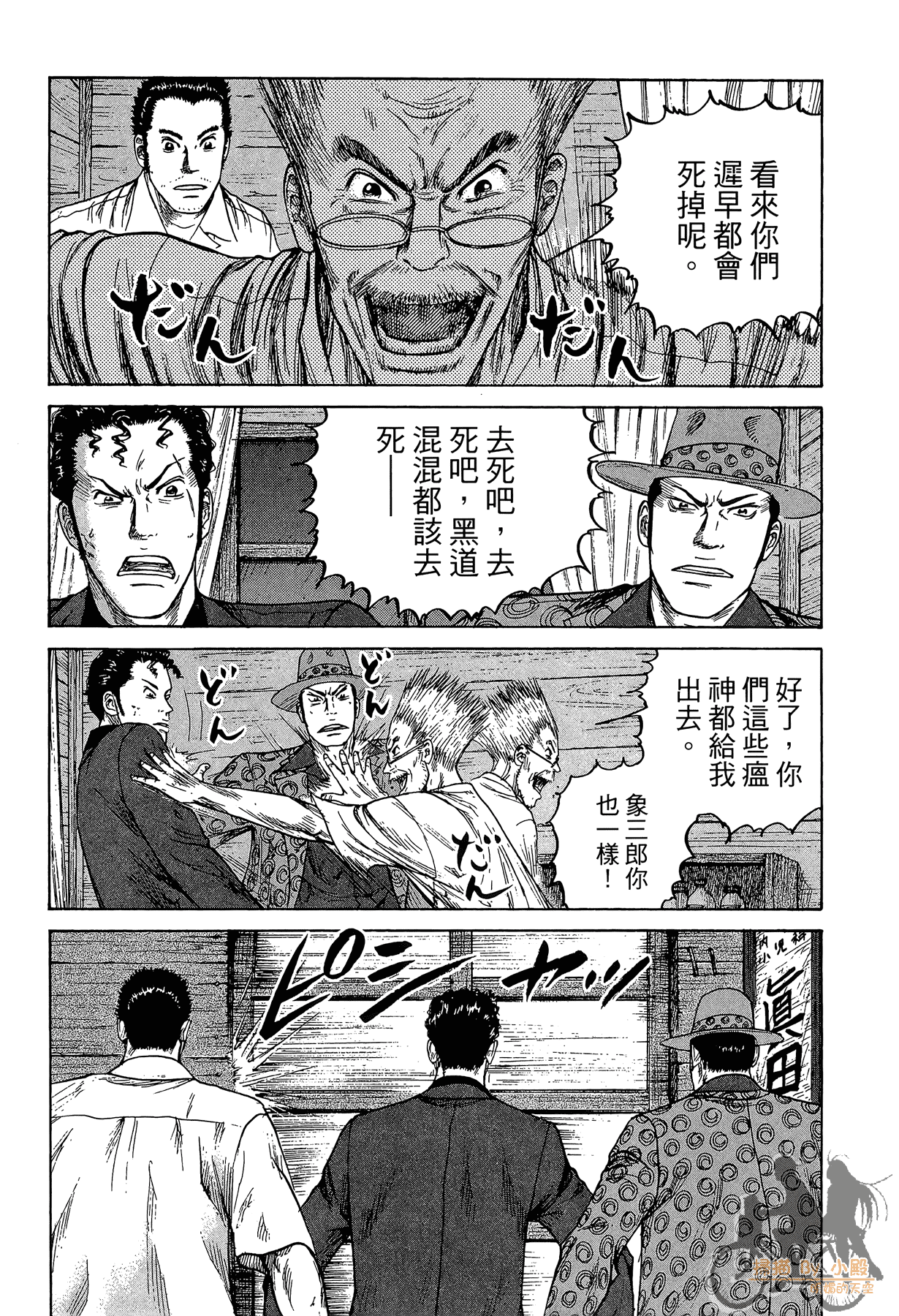 Page 128