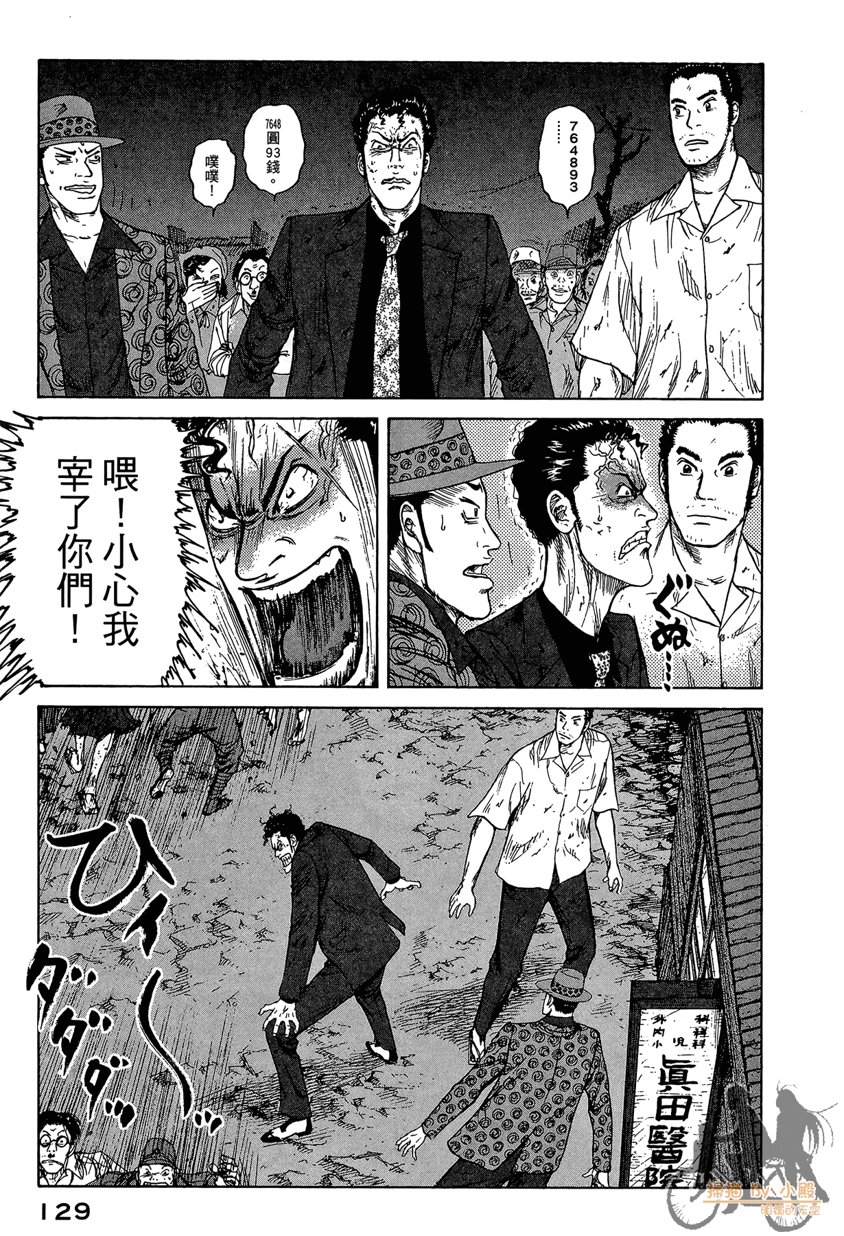 Page 130