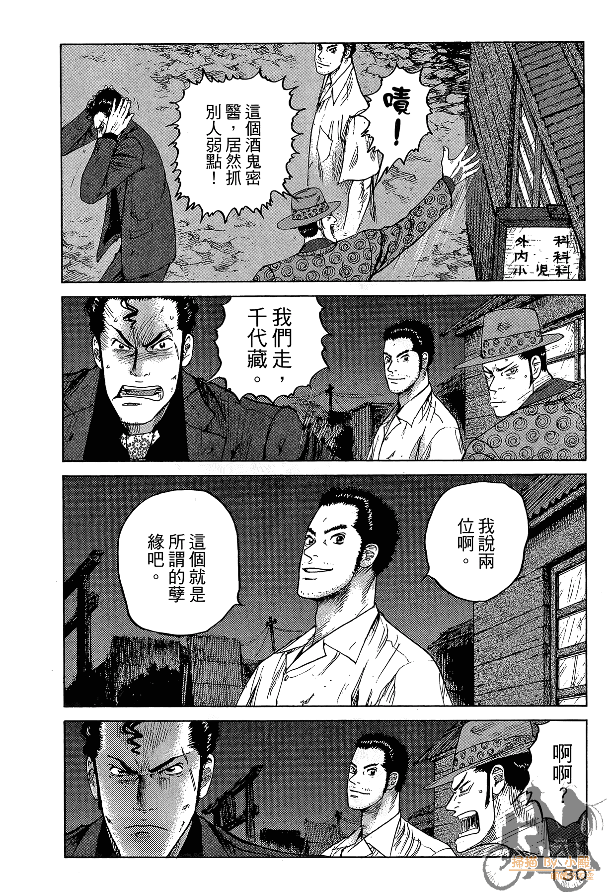 Page 131