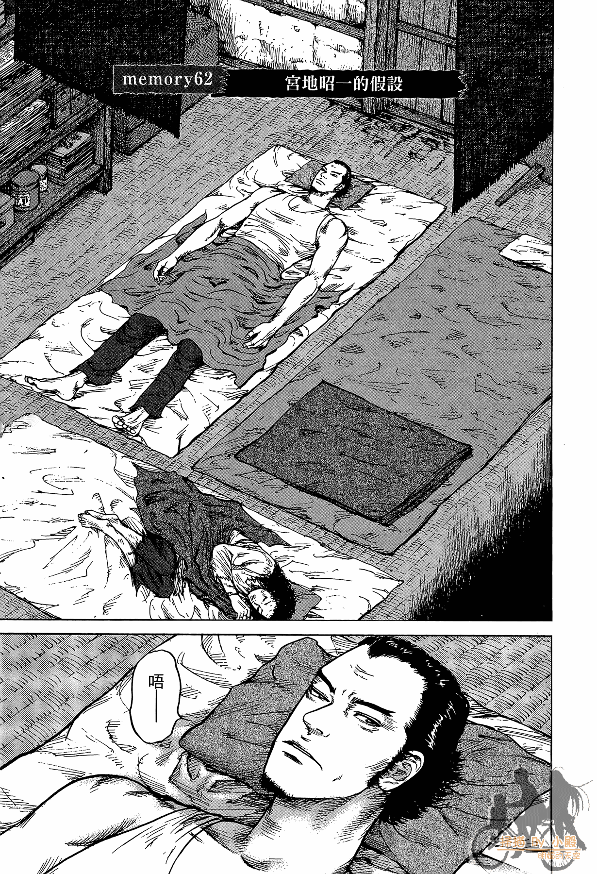 Page 134