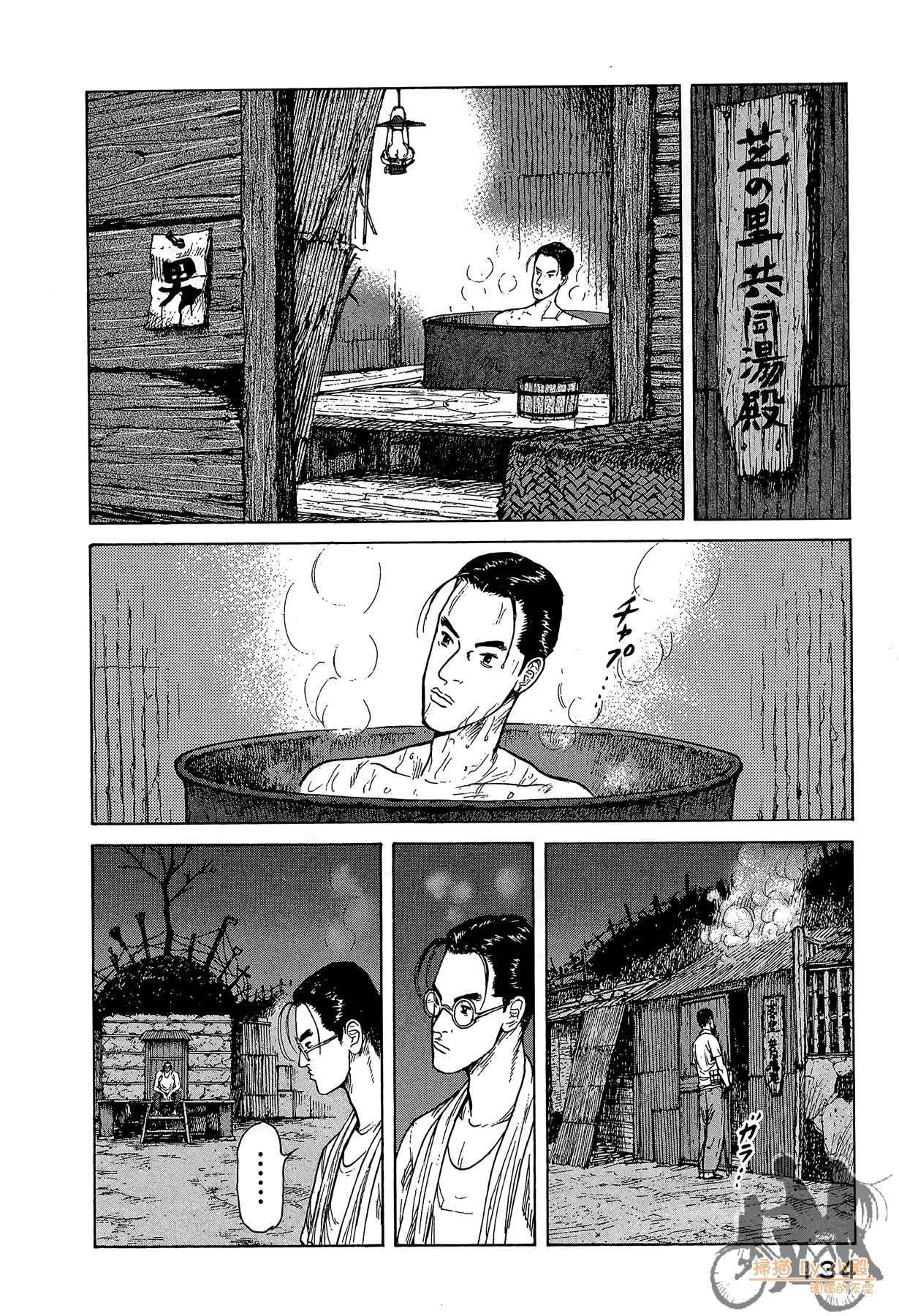 Page 135