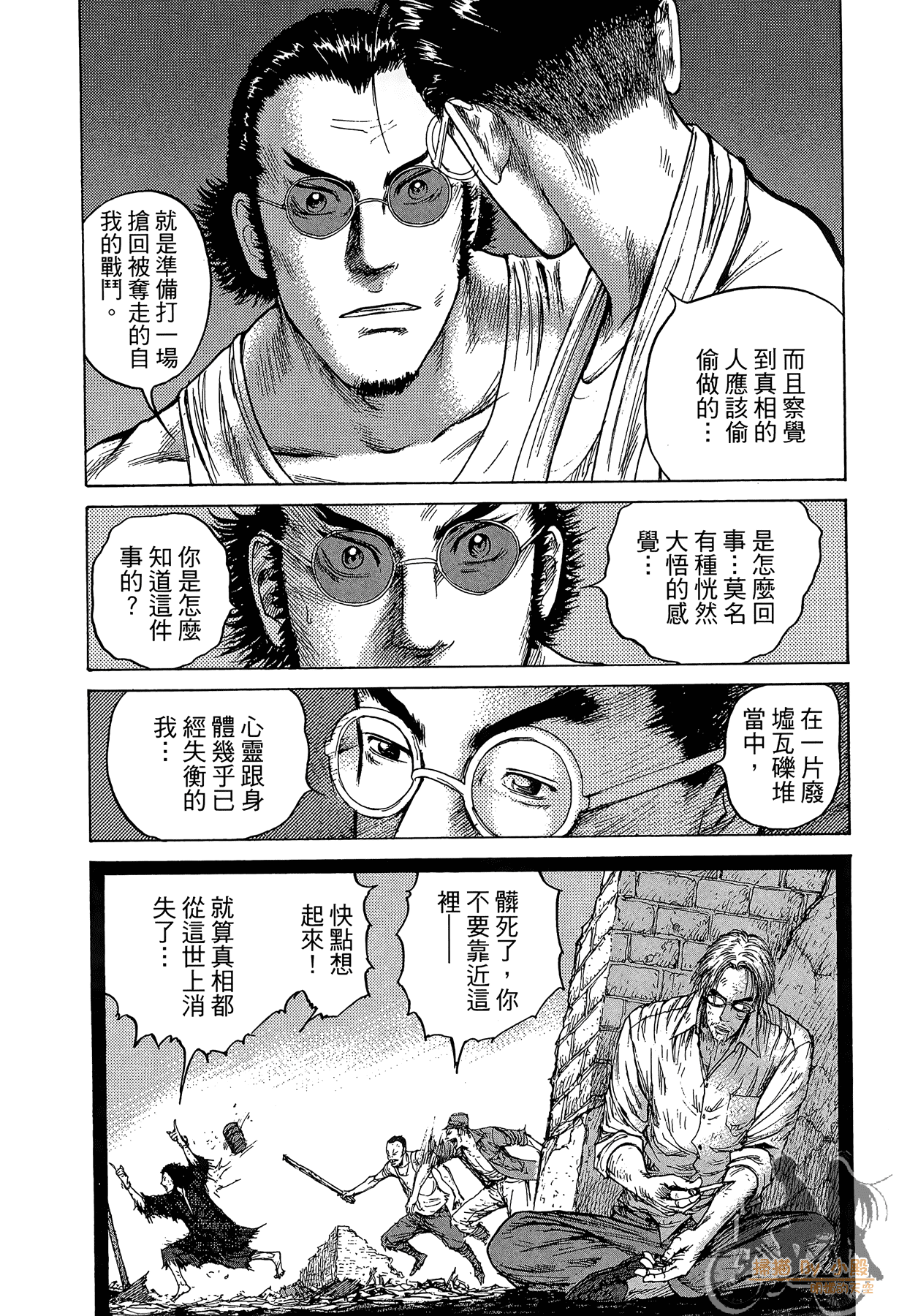 Page 139