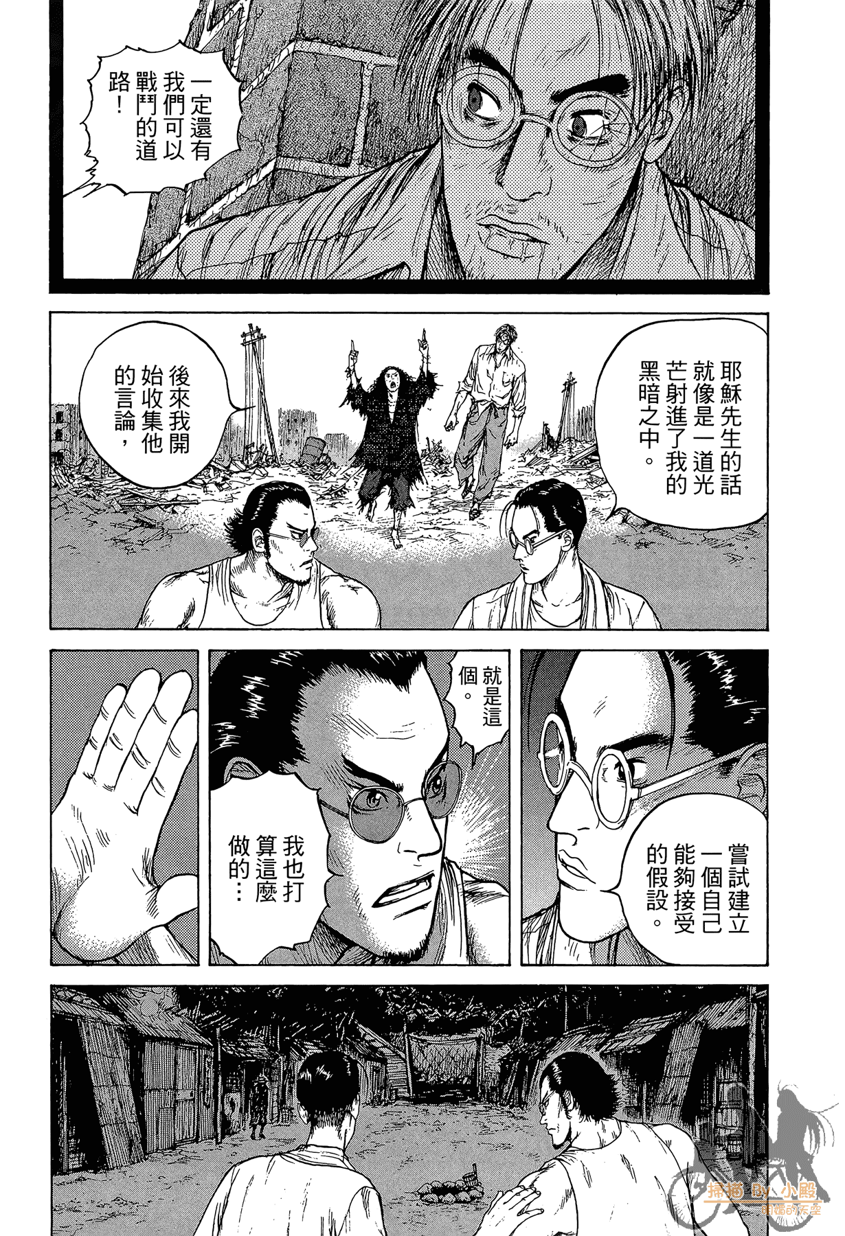 Page 140
