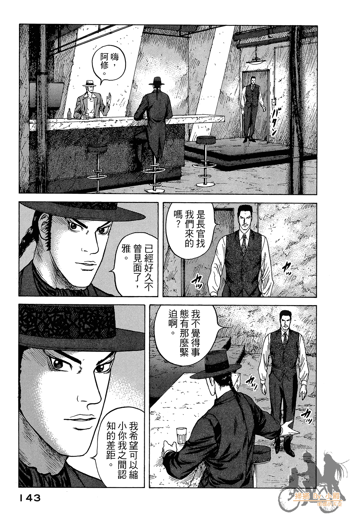 Page 144