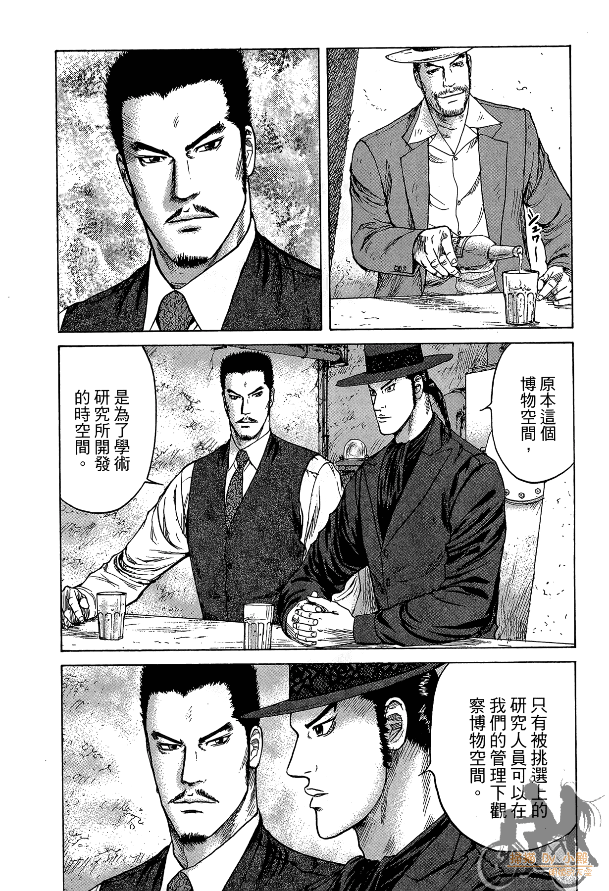 Page 145