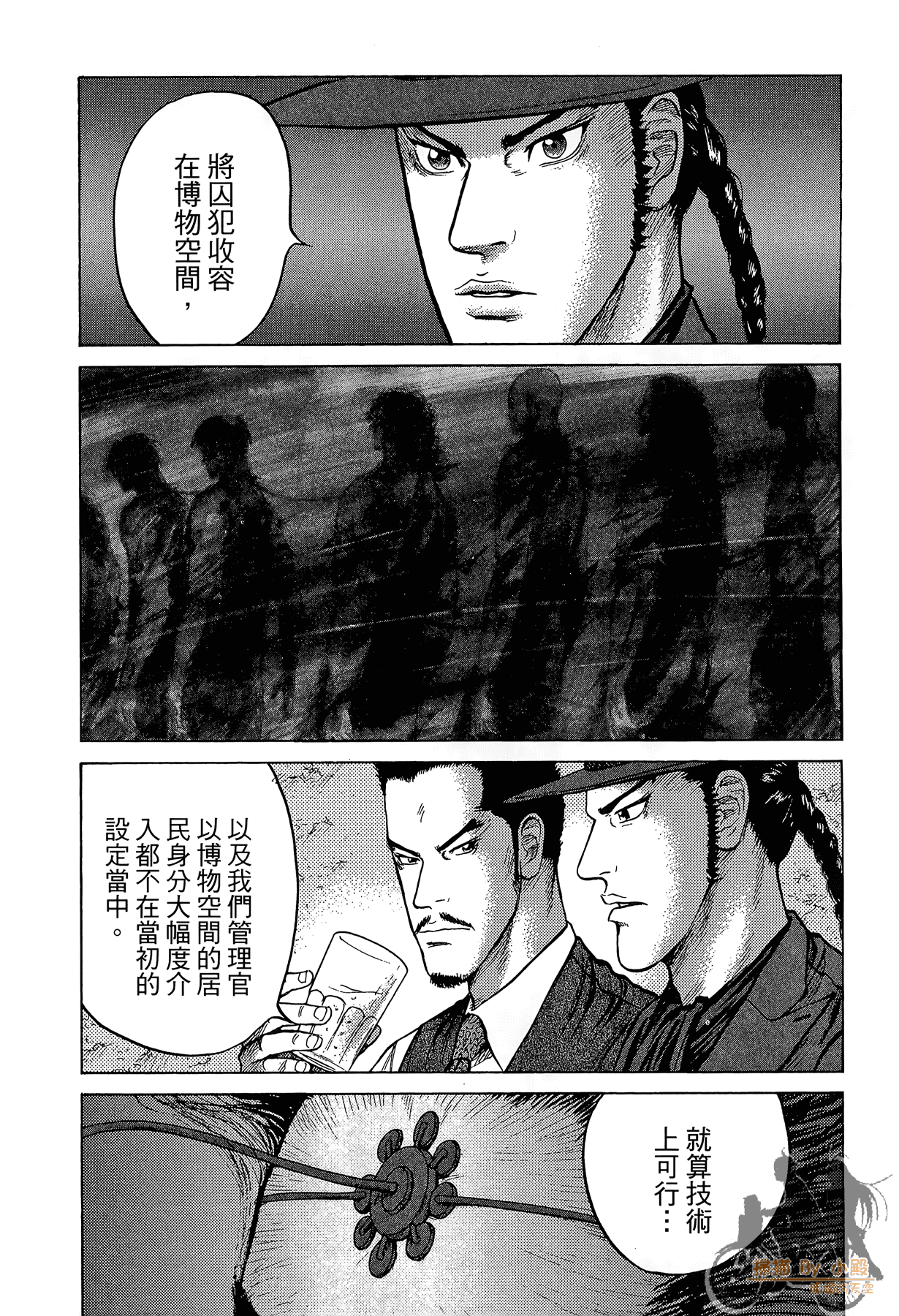 Page 147