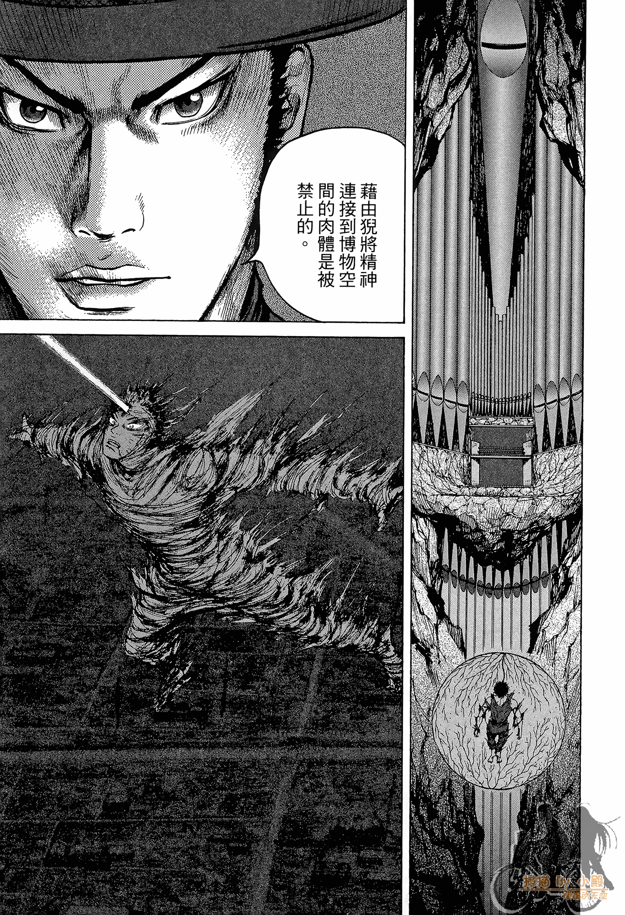Page 148