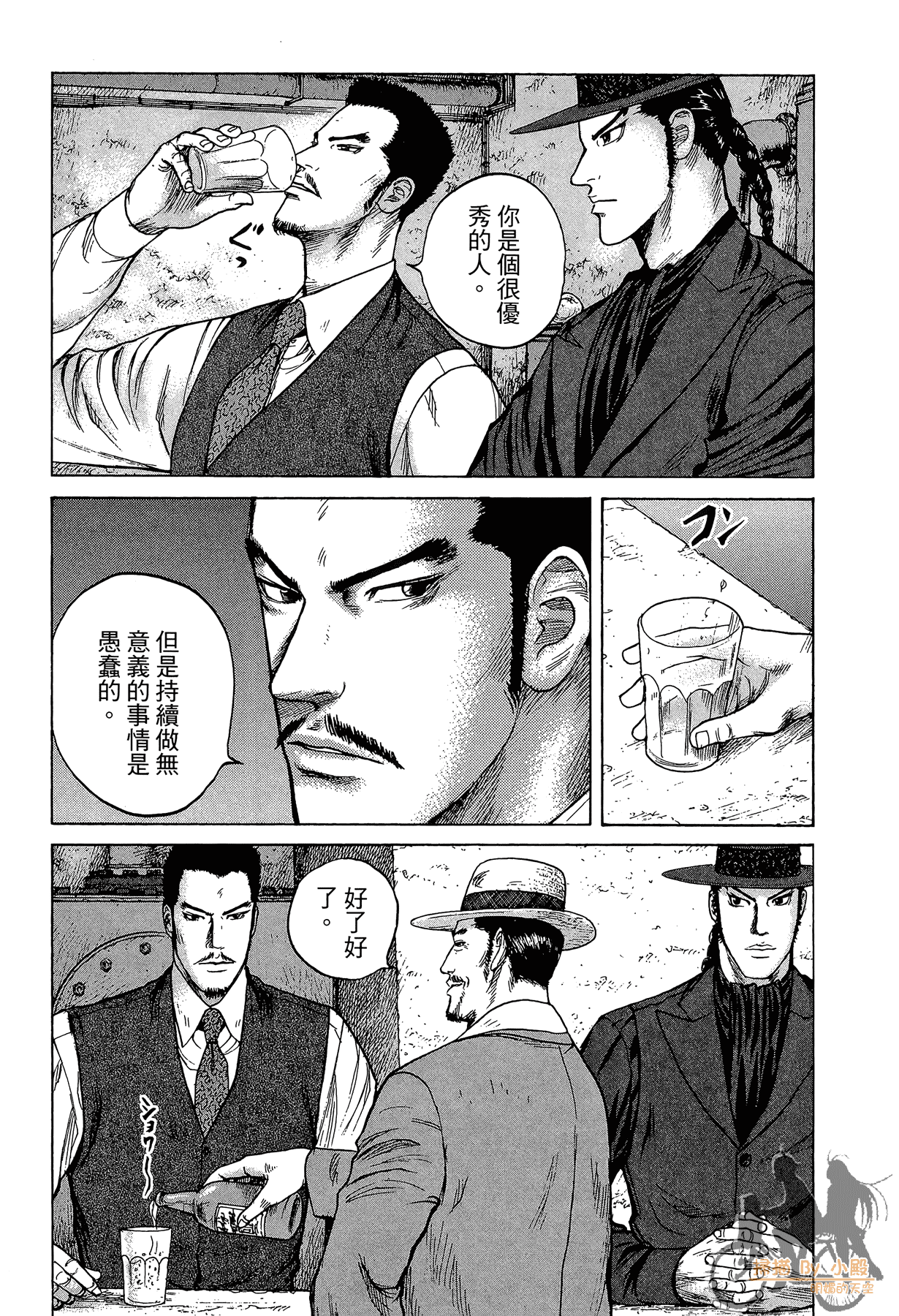 Page 152
