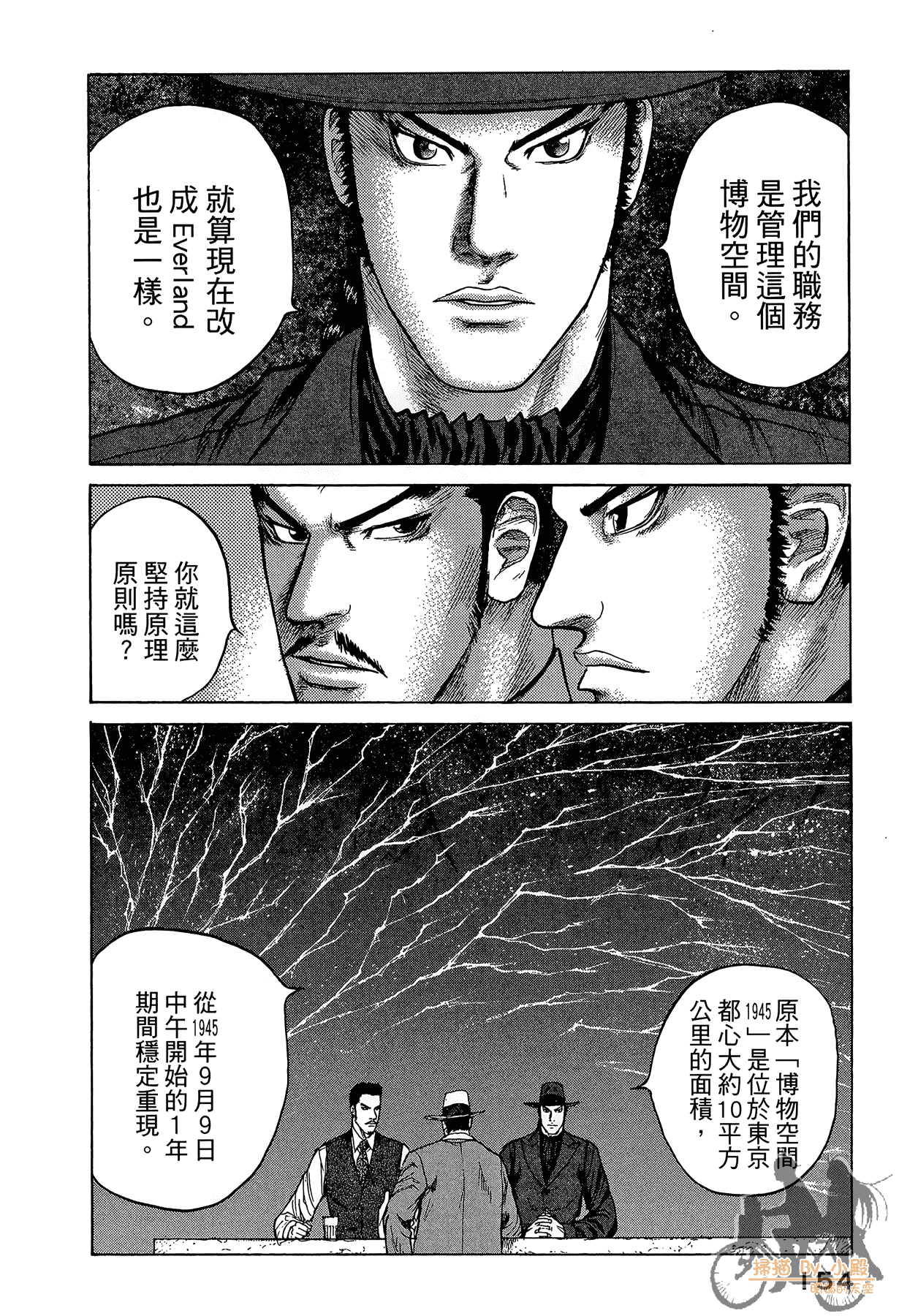 Page 155