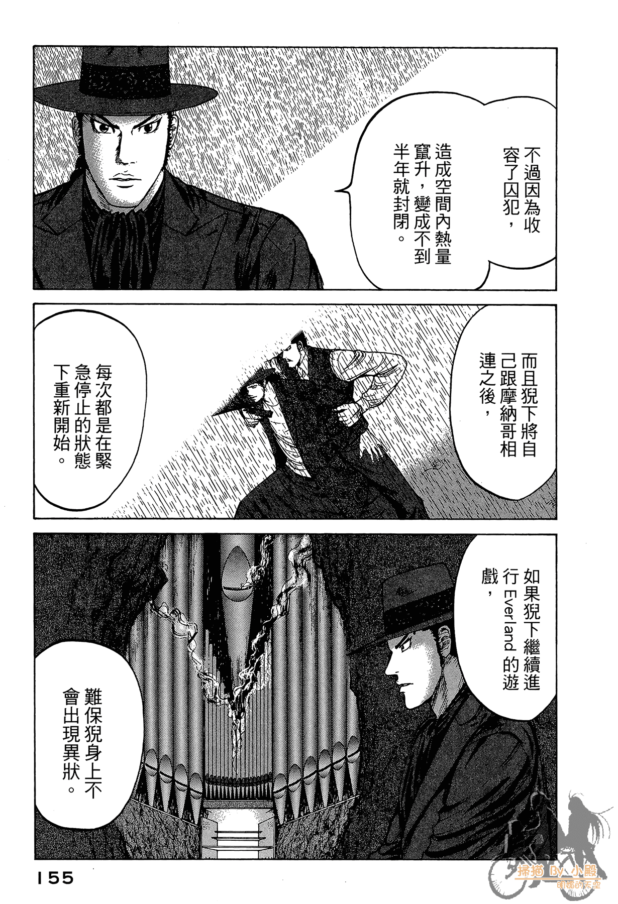 Page 156