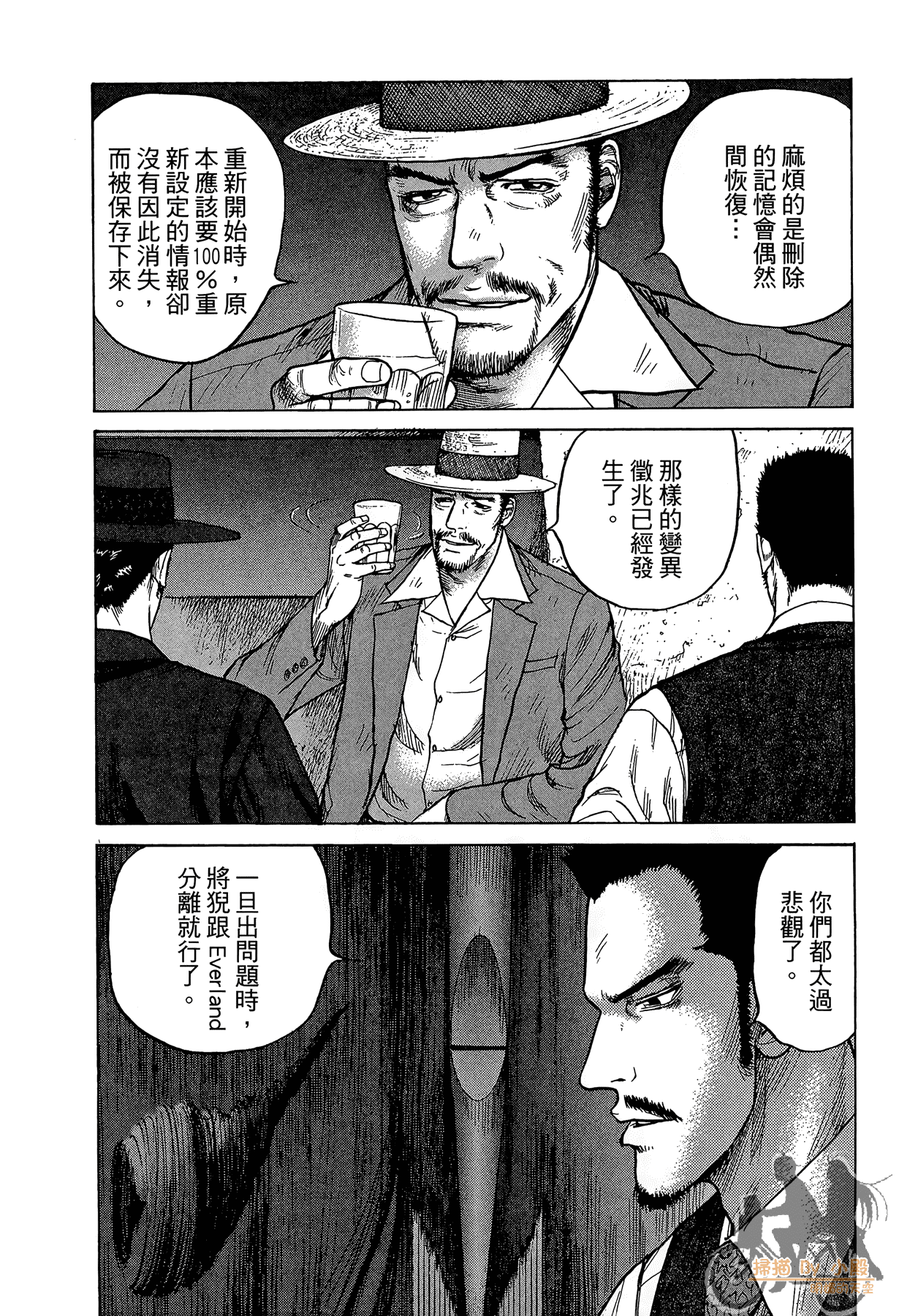 Page 157
