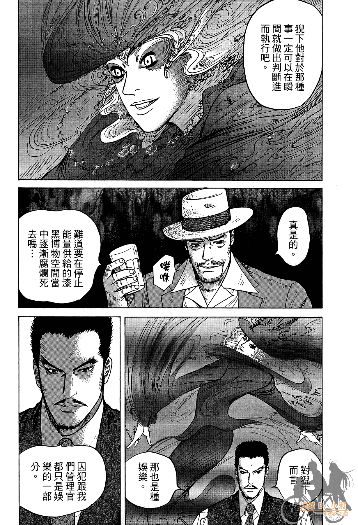 Page 158