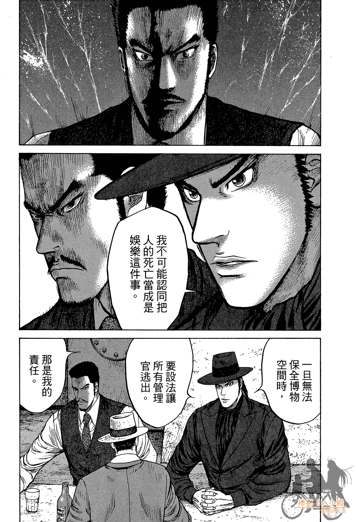 Page 160