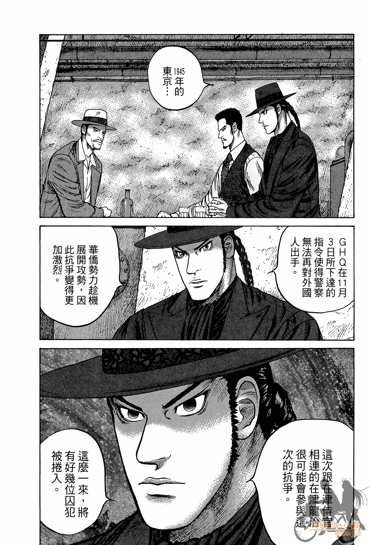 Page 161