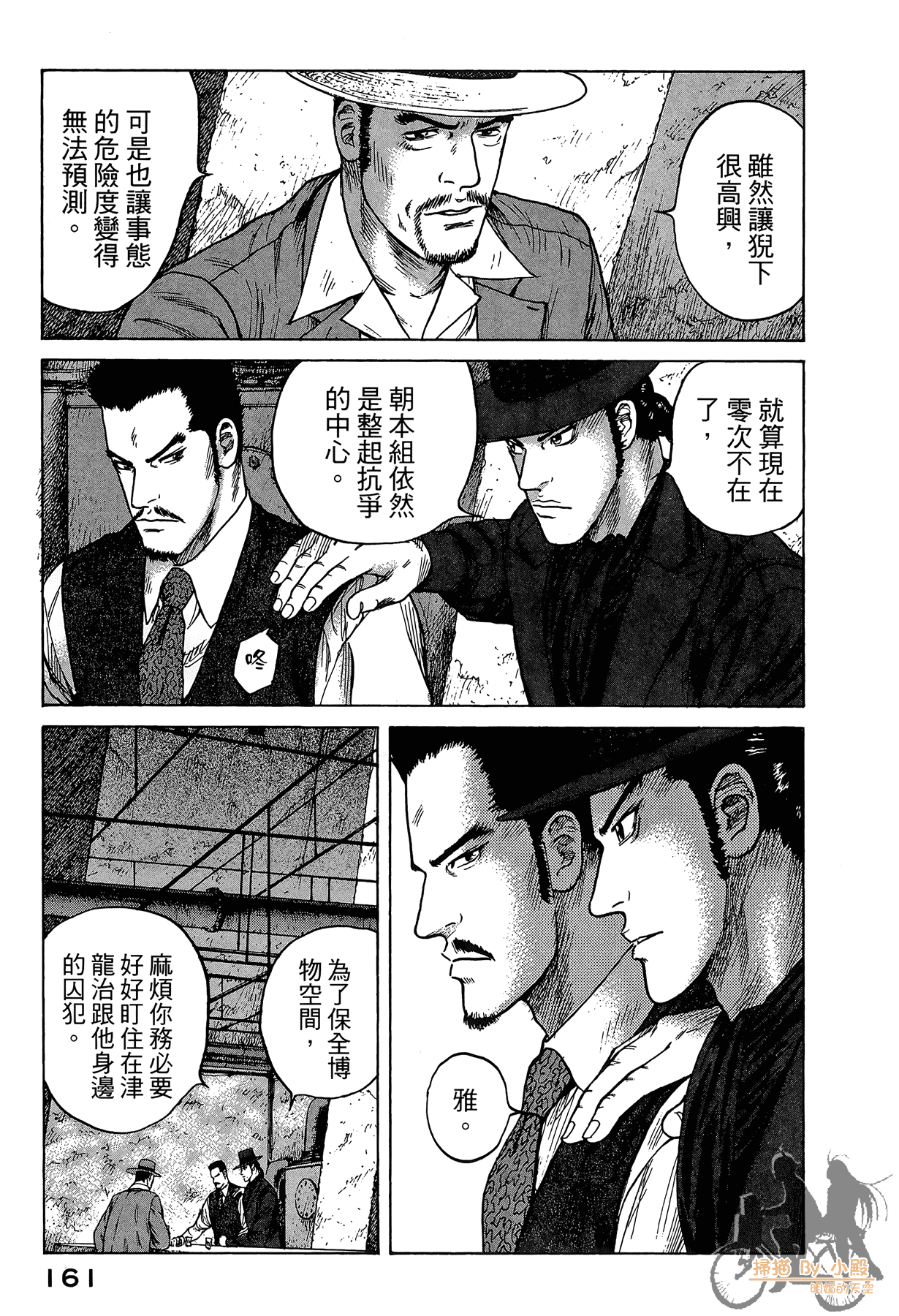 Page 162