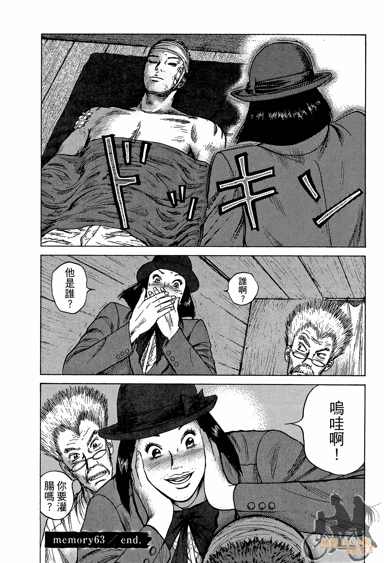 Page 165