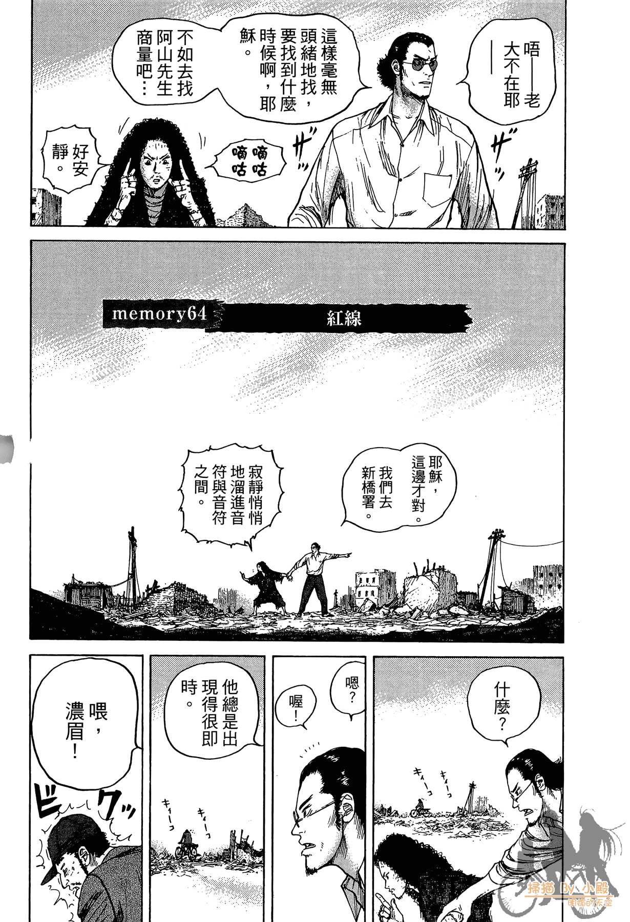 Page 166