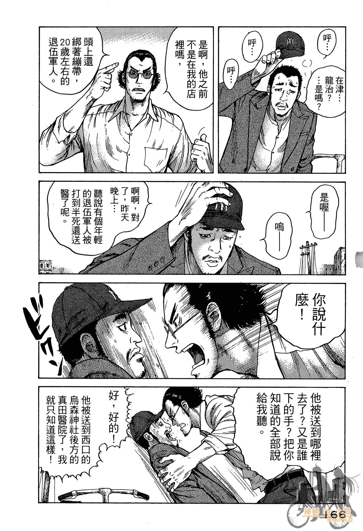 Page 167