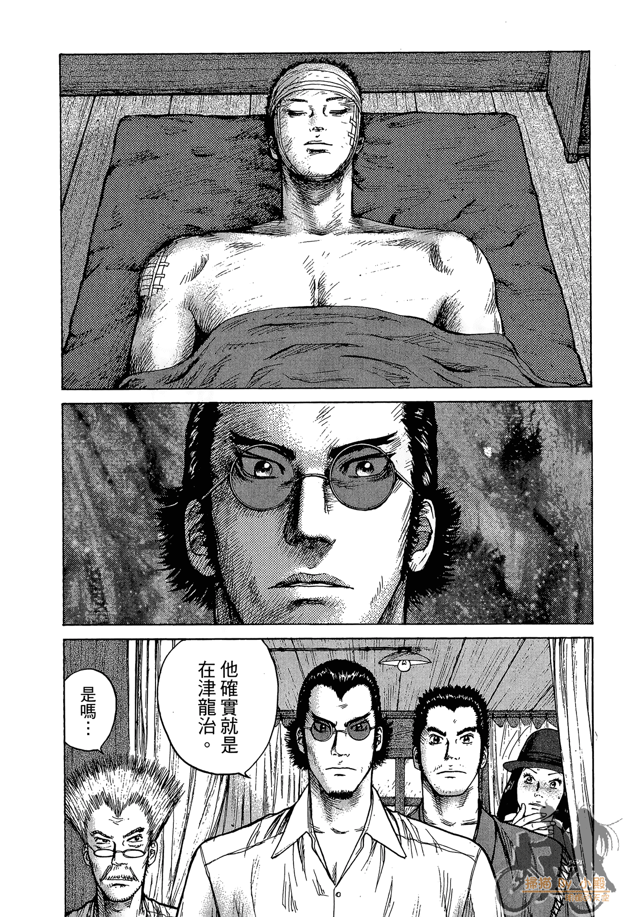 Page 173