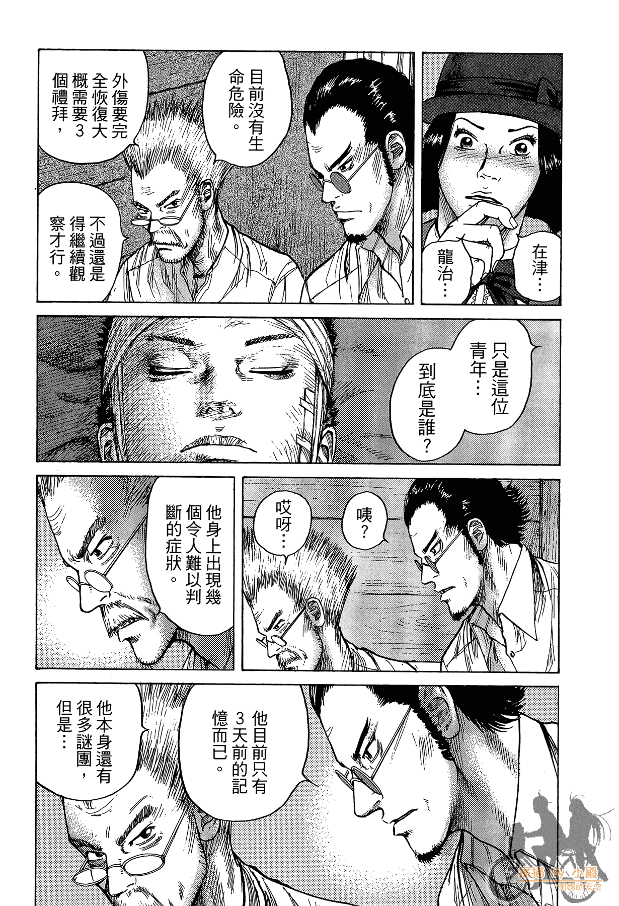 Page 174
