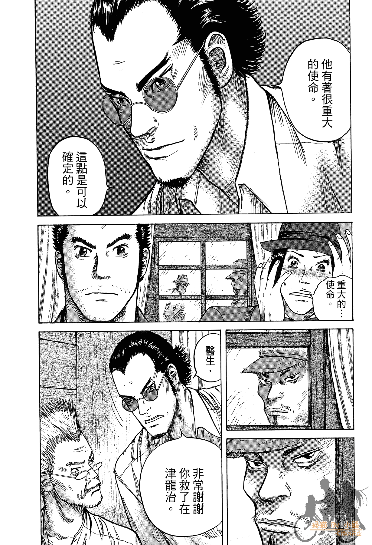 Page 175