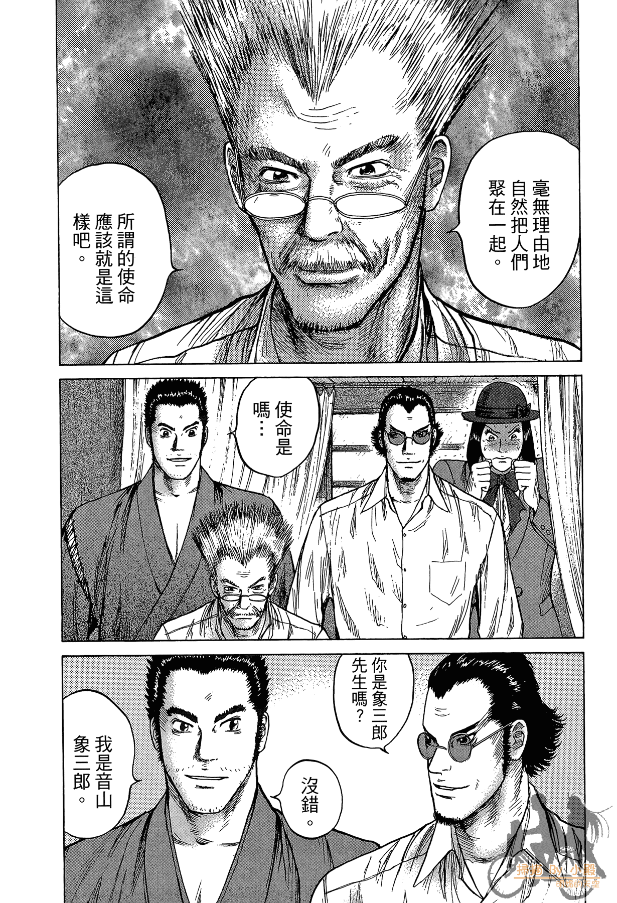 Page 177