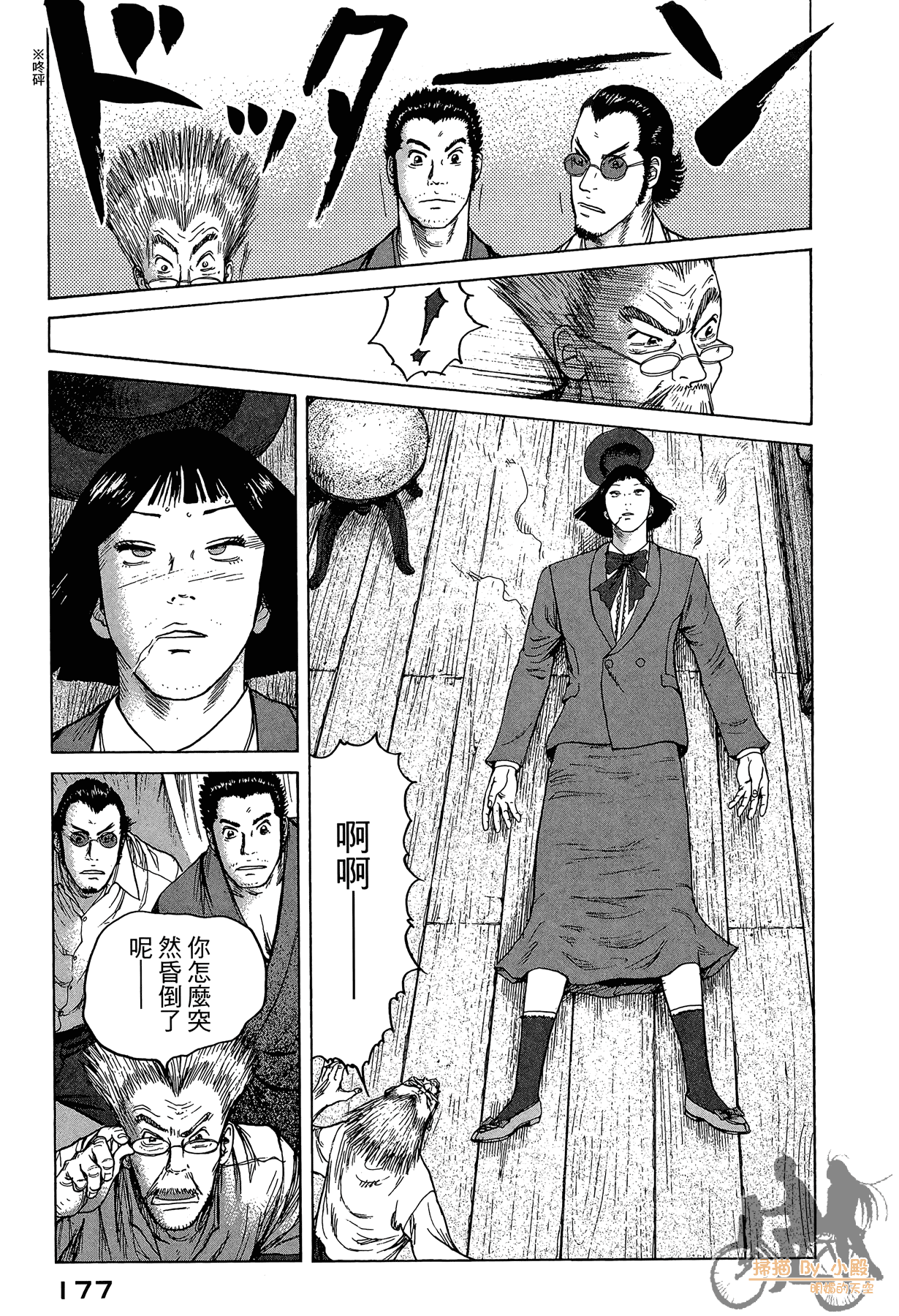 Page 178