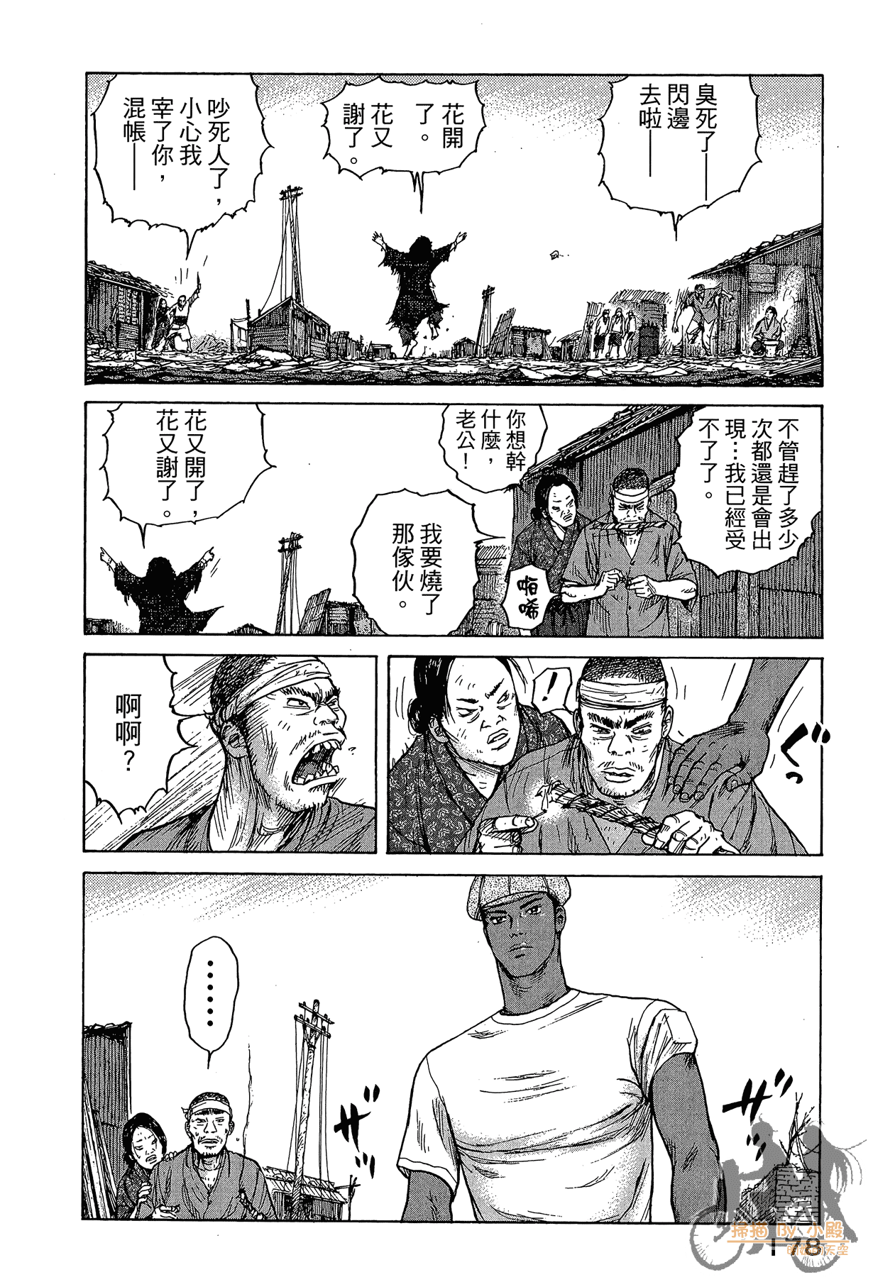 Page 179