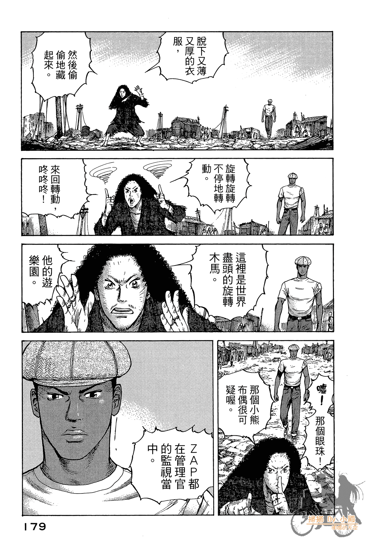 Page 180