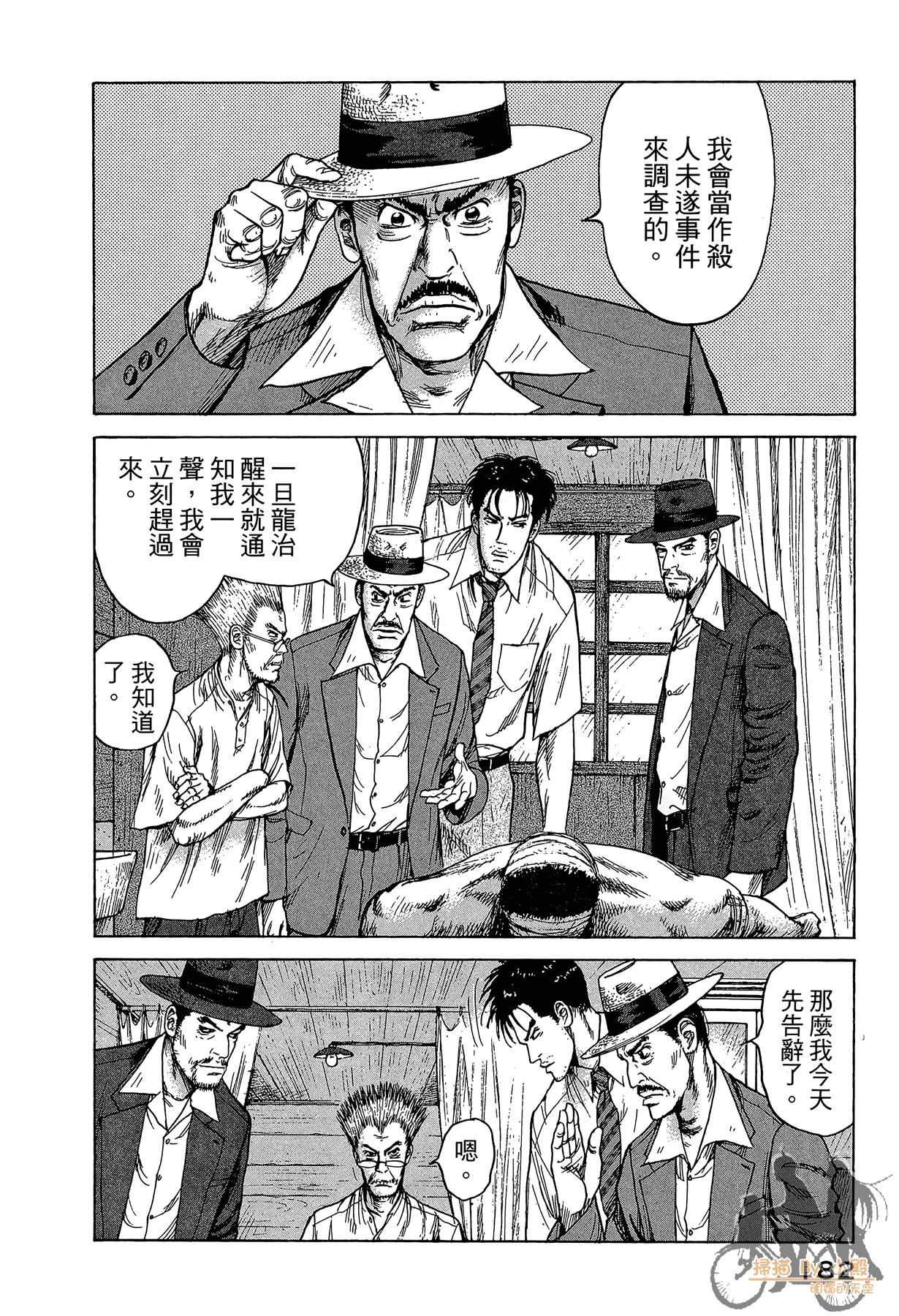 Page 183