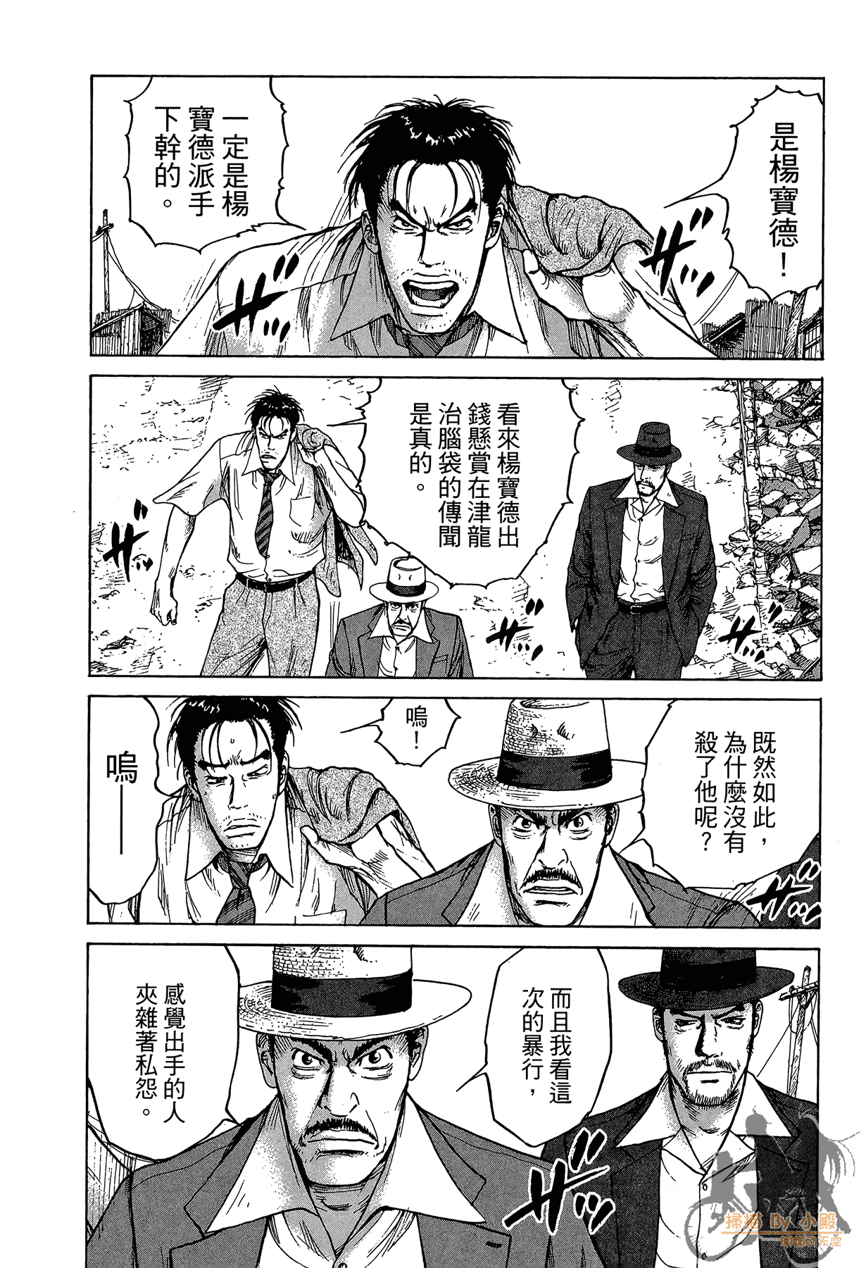 Page 185