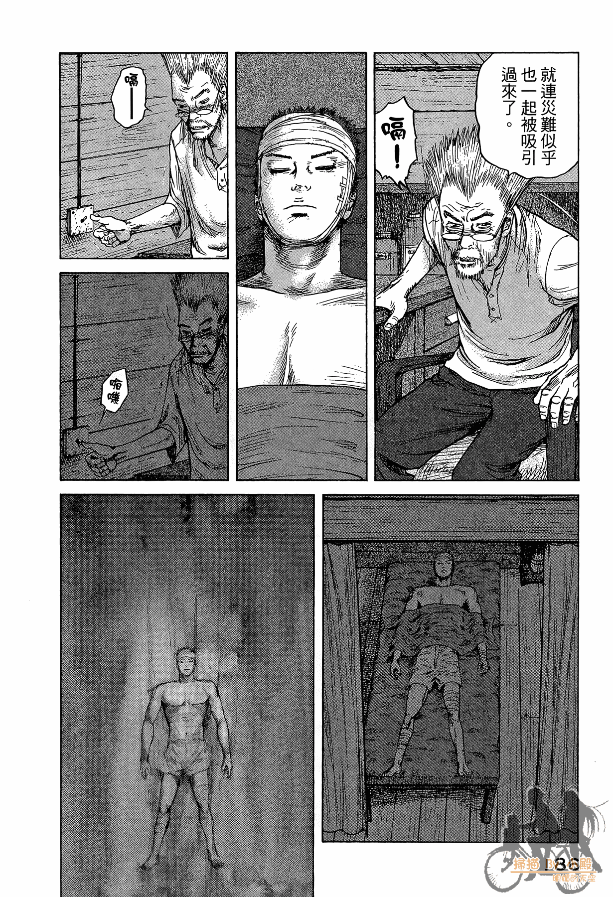 Page 187
