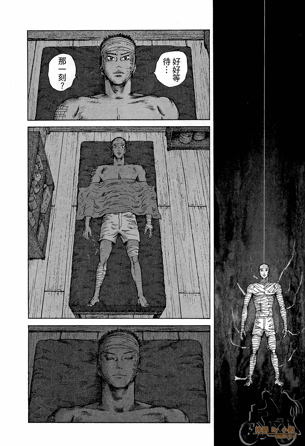 Page 193