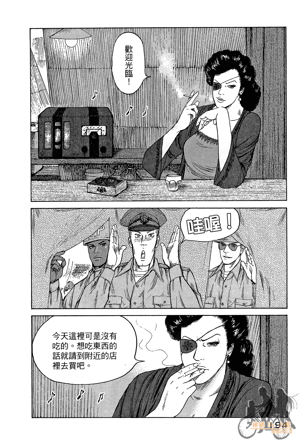 Page 195