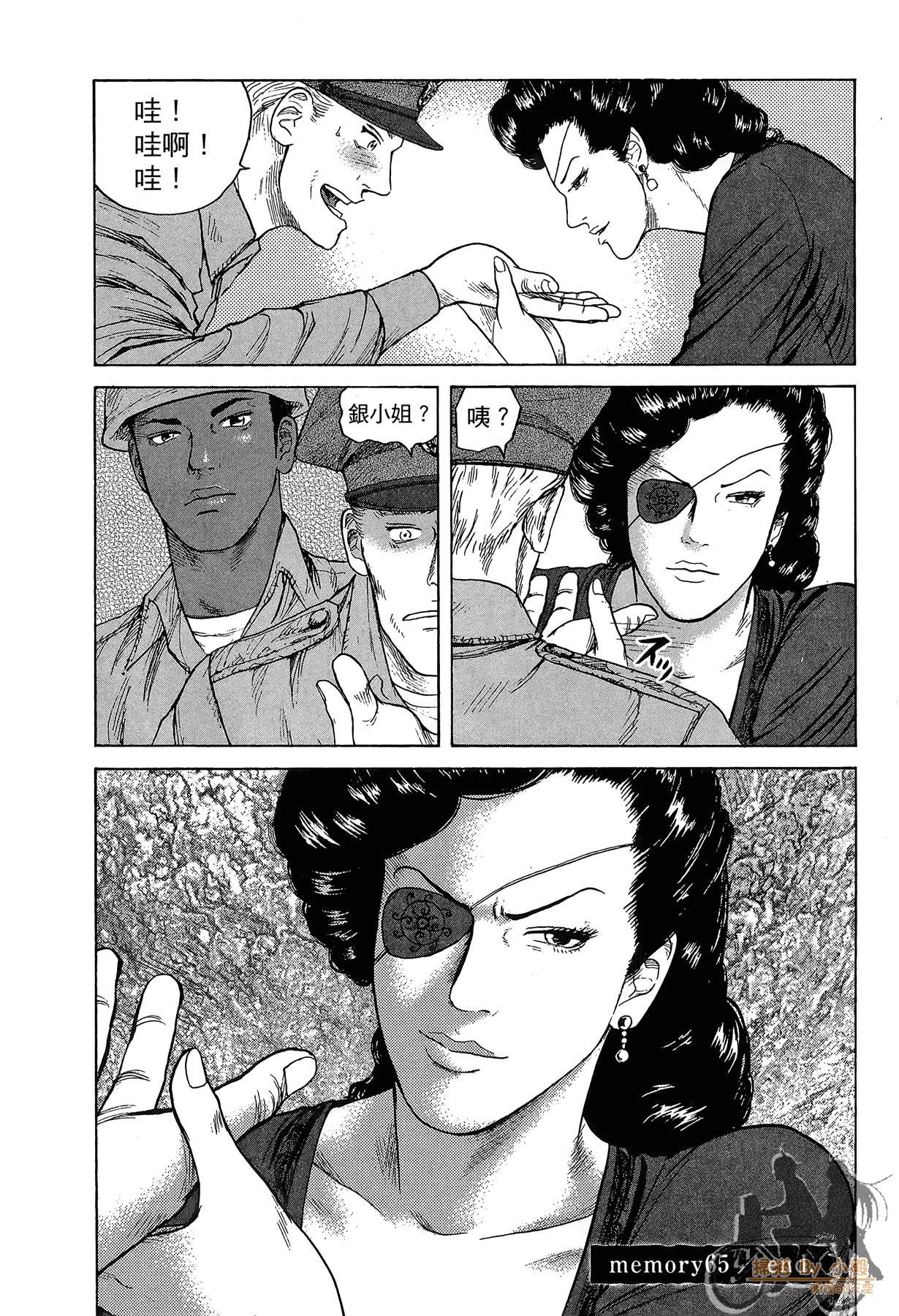 Page 197