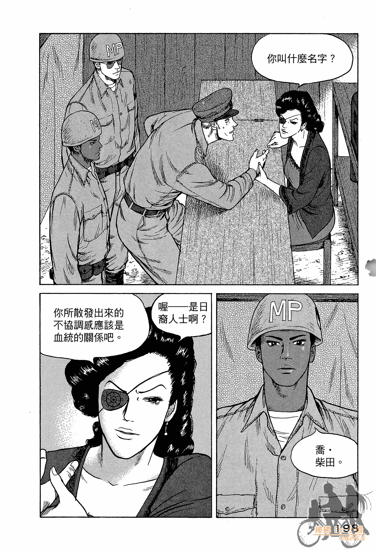 Page 199