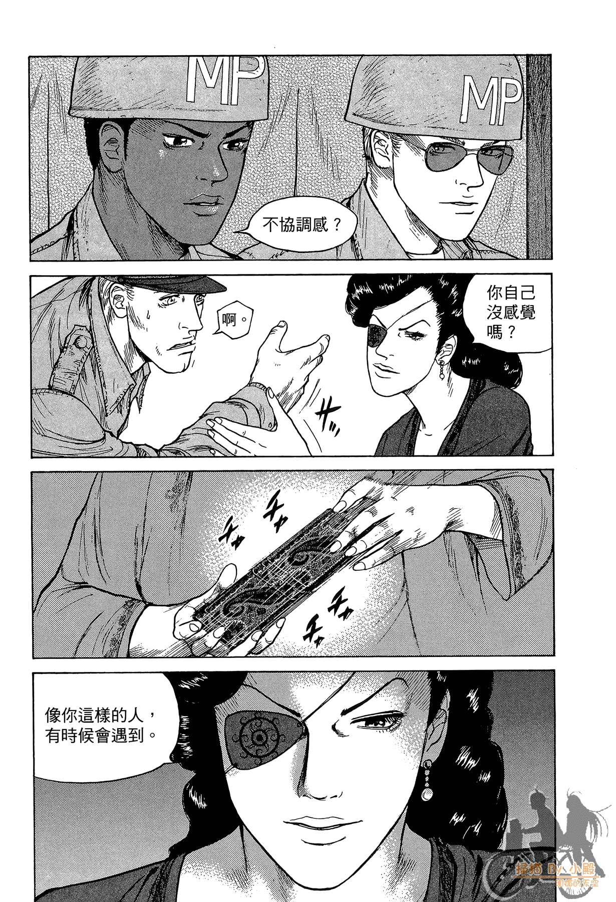 Page 200