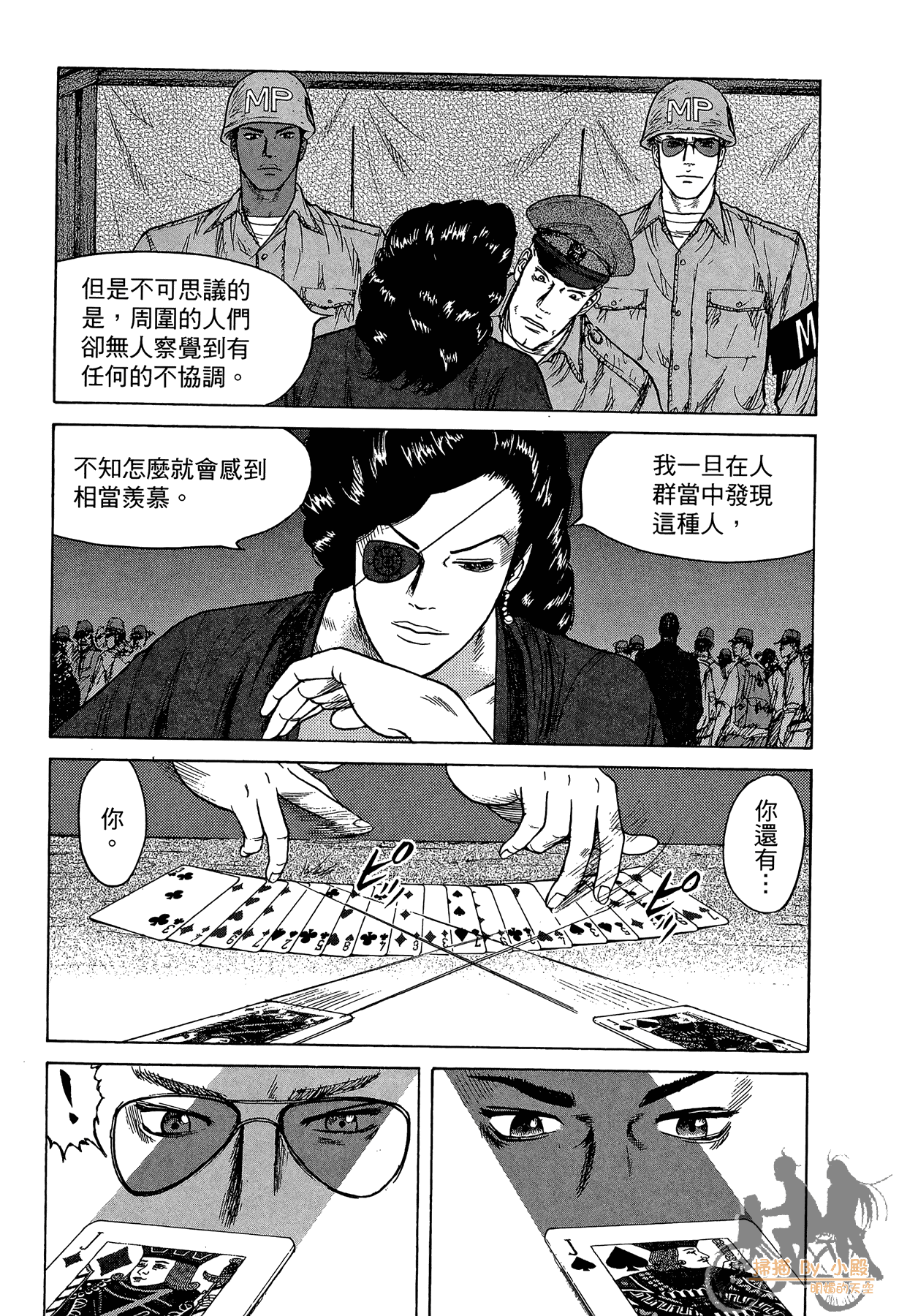Page 202