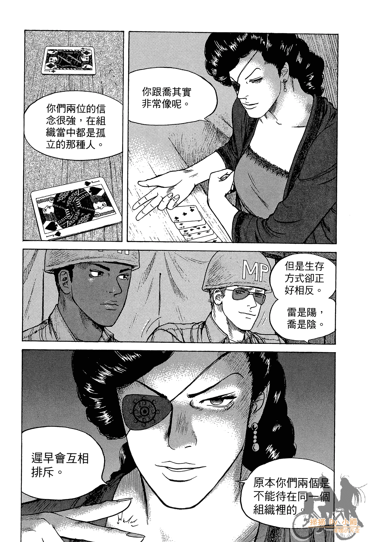 Page 206