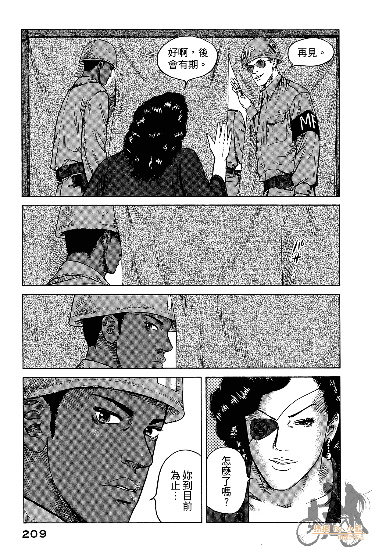 Page 210