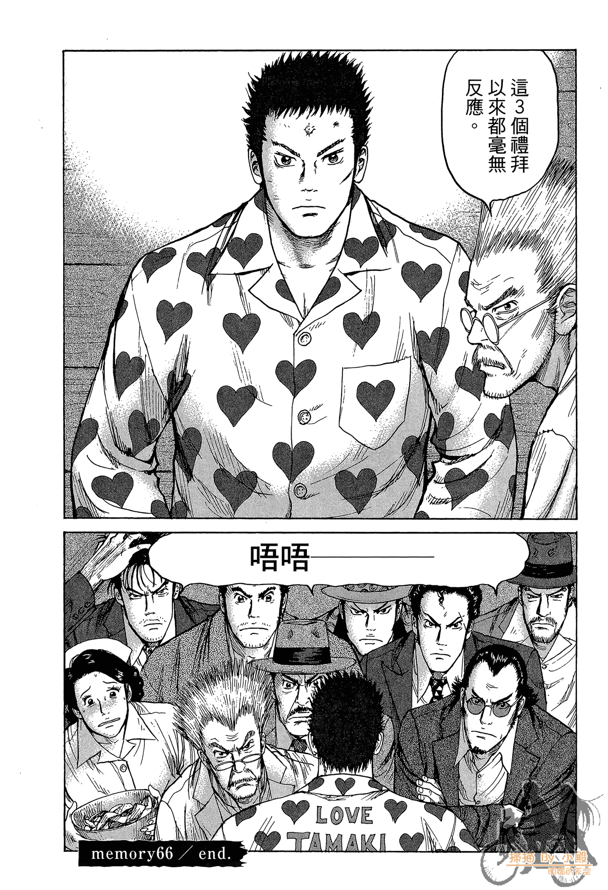 Page 215