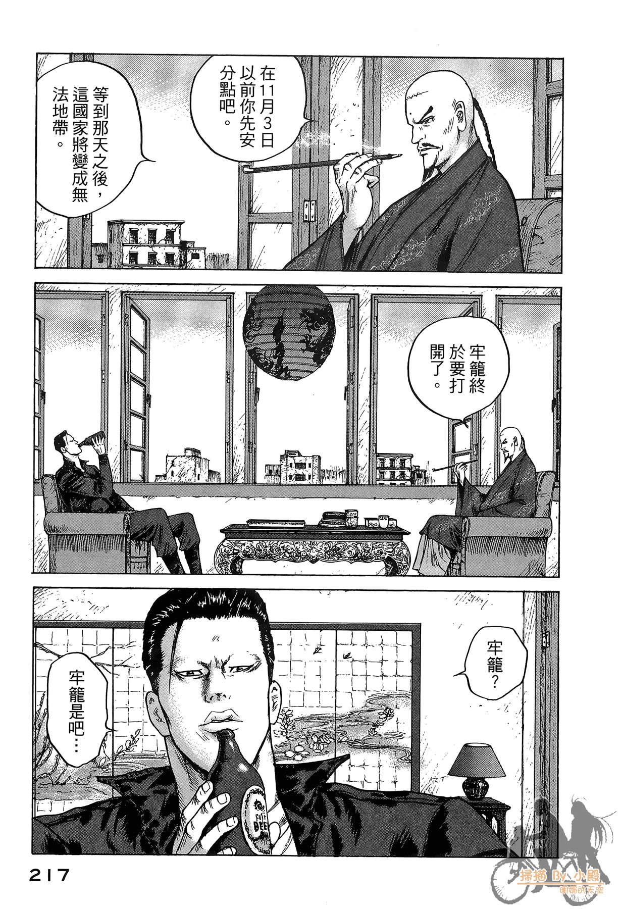 Page 218