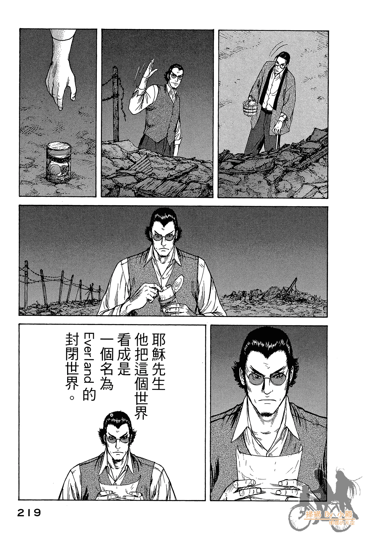 Page 220